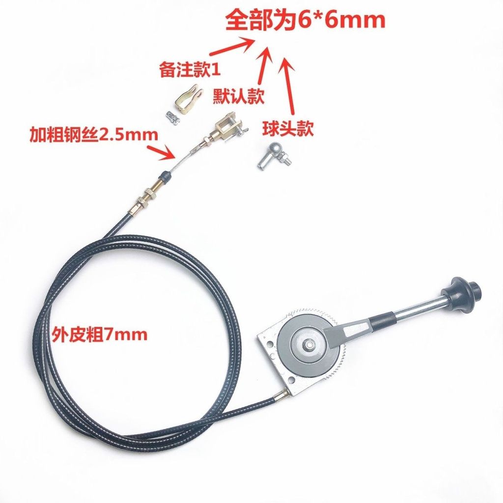 Bộ điều khiển bướm ga tay FZWA cho máy xúc, máy kéo, máy thu hoạch