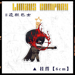 Limbus Company Anime Keychain Women Action Figures Acrylic Key Chain Man Toy Model Pendant