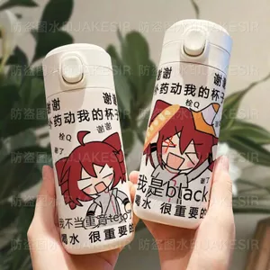Kasane Teto Ngoại Vi Emoticon Gói Cốc Cách Nhiệt Dung Tích Lớn Cốc Nước Di Động Ấm Siêu Tốc Thép Không Gỉ Quà Tặng Sinh Nhật