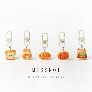 MISMEMO Vui Mô Phỏng Bánh Mì Pháp Burger Móc Khóa Sáng Tạo Độc Đáo Phụ Kiện Nhỏ Đơn Giản Đồ Trang Trí Hàng Ngày Mặt Dây Chuyền