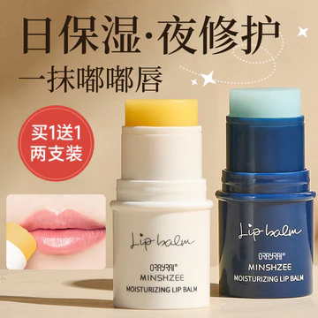 Vaseline Lip Balm Thu Đông Dưỡng Ẩm Dưỡng Ẩm Dưỡng Ẩm Chống Khô Tẩy Tế Bào Chết Nam Nữ Phai Màu Môi Đường Chính Thức Xác Thực