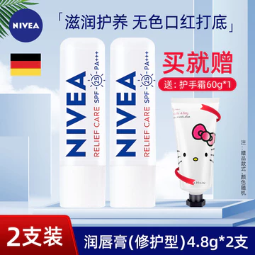 Son dưỡng môi Nivea (Loại làm dịu) 4.8g Gói đôi dưỡng ẩm cho nữ Dưỡng ẩm dưỡng ẩm Dưỡng ẩm Nếp nhăn khô