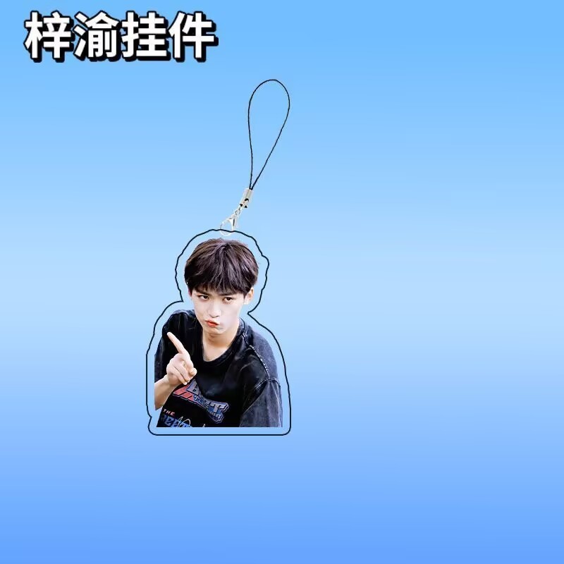 "Reverse Love" merchandise: "Tian Xu Ning Zi Yu" mobile phone chain, schoolbag, luggage, mobile phone pendant, keychain
