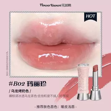 Flower Knows Lip Glaze Lipstick Swan Ballet Solid Lip Gloss Mirror Nữ Chống Dính Cốc Nước Bóng Học Sinh Màu Khỏa Thân2026310KH