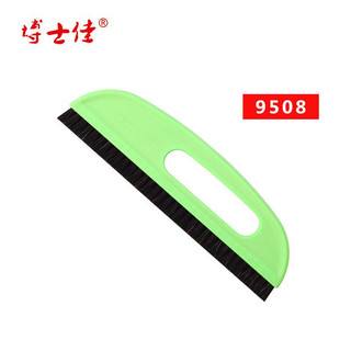 Tyk bk Tiến sĩ Miếng Dán Tốt Nhất Giấy Dán Tường Bàn Chải Giấy Dán Tường Vải Tường Dụng Cụ Xây Dựng Tay Cầm Nhựa Tóc Ngựa Đuôi Ngựa Bàn Chải Mã Hóa VGWS JJ