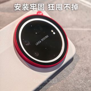 [Vỏ ống kính cùng kiểu nhà máy chính hãng] Thích hợp cho Xiaomi 17ultra Phiên bản Leica Vỏ chính hãng Vỏ trong suốt chuyên dụng Phụ kiện bảo vệ ống kính