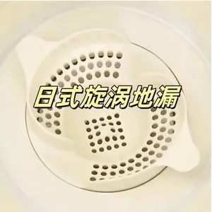 Phong Cách Nhật Bản Vortex Tầng Thoát Nước Lọc Phòng Tắm Cống Tóc Lọc Vệ Sinh Thoát Nước Chống Tóc Đa Năng PGLD