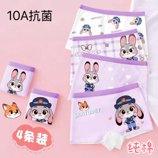 Quần lót đùi cho bé gái - quần boxer cotton mềm mại in thỏ dễ thương thoáng khí mặc hằng ngày