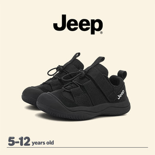Giày Chạy Bộ Trẻ Em JEEP Plus Nhung Dày Chống Trơn Trượt Bé Trai Bé Gái Mùa Đông Thể Thao Giày Thường Ngày