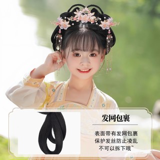 Trẻ Em Hanfu Tóc Giả Cổ Một Mảnh Tóc Cuộn Bé Gái Trang Phục Cổ Bun Mũ Đội Đầu Nơ Đệm Tạo Kiểu 26.3.25 QRBD