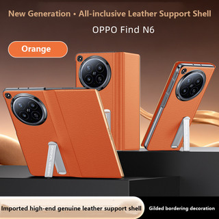 Ốp Điện Thoại Lật Da Sang Trọng Cho OPPO Find N6 FindN6 5G Bao Gồm Phần Cứng Đứng Bảo Vệ