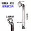 Xe Đạp Phong Cách Nữ Phoenix với Tay Cầm Đứng và Ngỗng Tay Cầm 25.4mm, Phuộc Trước 22.2mm