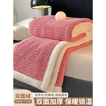 Chăn Đơn Mùa Đông Dày San Hô Lông Cừu Nhỏ Chăn Ngủ Văn Phòng Sofa Chăn Giường Chăn Chăn Chăn Chăn Chăn Chăn