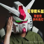 Mũ bảo hiểm bản sao RX-78-2 GUNDAM mới 2026 | Trang trí / Chụp ảnh / Bộ sưu tập chất lượng cao cấp | Halloween Cosplay Anime Expo Prop | Unisex Có / Không Có Hộp Quà Đế — ảnh 1