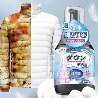 Chất làm sạch khô cho áo khoác xuống Máy làm sạch lông vũ không giặt Xịt dầu vết bẩn Chất làm sạch khô cho áo khoác mùa đông shopidaevn