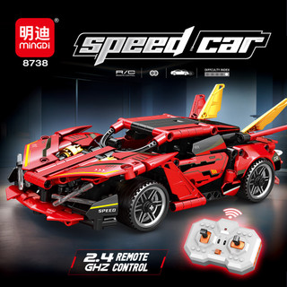 Mindi Điều Khiển Từ Xa Khối Xây Dựng Đua Tương Thích Lego Lắp Ráp Khối Xây Dựng Đồ Chơi Xe Thể Thao Mô Hình Bé Trai Đồ Chơi Quà Tặng 26.1.9 7CKZ