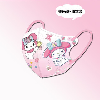 Khẩu trang trẻ em Kulomi Yugui Dog, họa tiết hoạt hình vịt dễ thương, chất lượng cao dành cho trẻ 3-12 tuổi