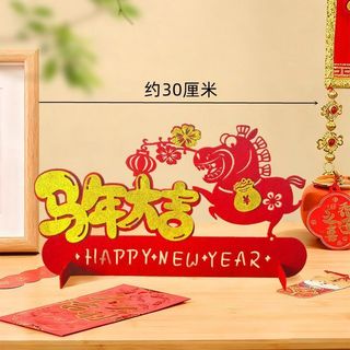 2026 Năm Mới Ngựa Để Bàn Sáng Tạo Trang Trí Đồ Trang Trí Nhà Phòng Khách Lễ Hội Mùa Xuân Tết Nguyên Đán Cảnh Lễ Hội Vật Dụng Trang Trí