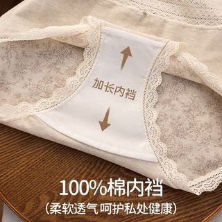 Quần lót nữ thoáng khí kháng khuẩn - 5 chiếc mát mẻ và thoải mái