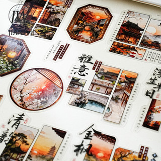 JIANWU Bốn Mùa Vườn Sâu Series Vintage Hoa Sân Phong Cảnh Chất Liệu Cắt Dán PET Nhãn Dán Sáng Tạo Tạp Chí Văn Phòng Phẩm