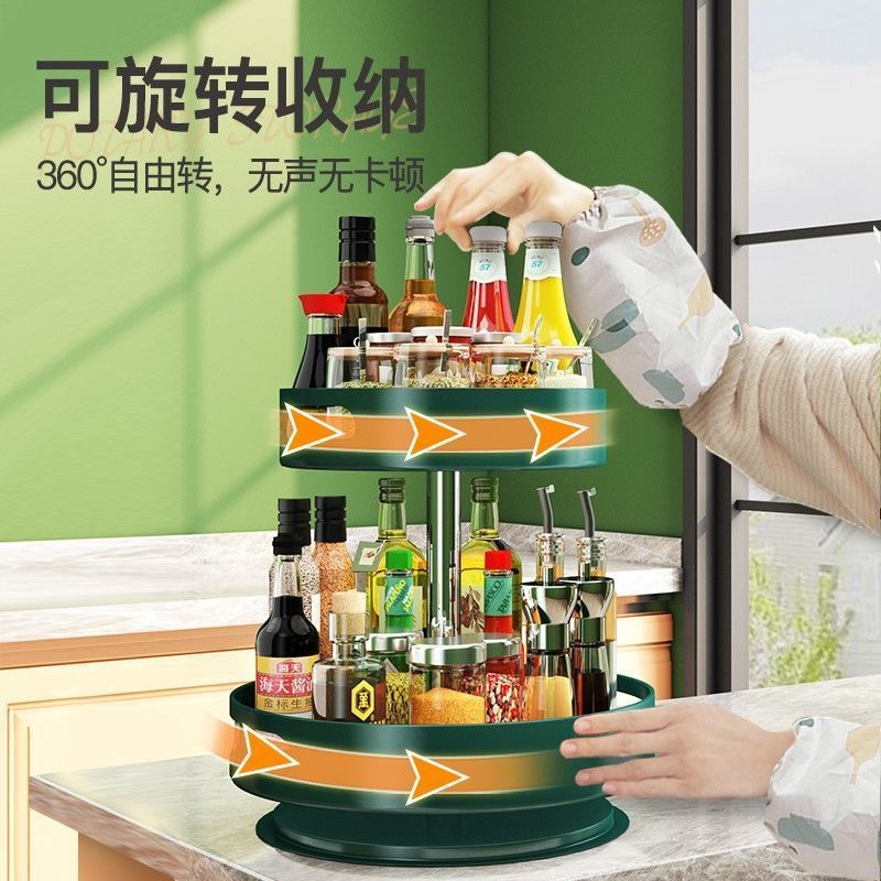 Giá xoay gia vị tròn, kệ đựng dầu nước muối giấm, hộp bảo quản nhà bếp RZH2