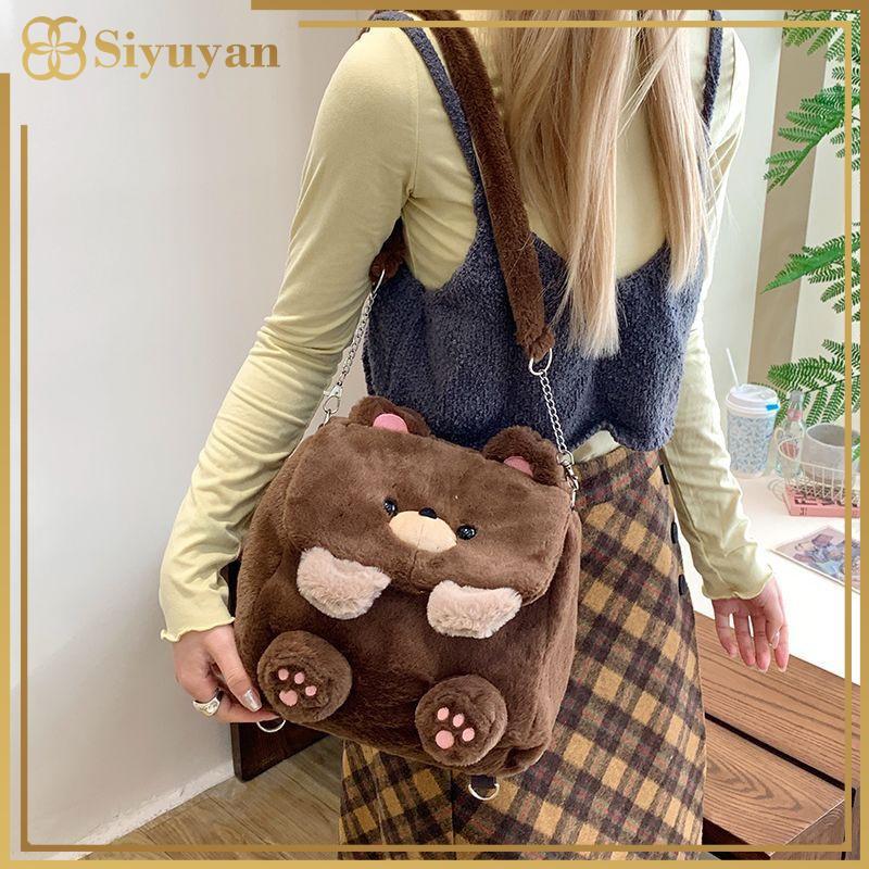 Siyuyan Nhật Bản Bapa Hoạt Hình Dung Tích Lớn Túi Bảo Quản Schoolbag Học Sinh Túi Đeo Ngang Học Kawaii Sang Trọng Gấu VN