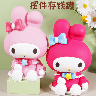 Sanrio Kuromi Heo Đất Trẻ Em Heo Đất Có Thể Ra Hoạt Hình Búp Bê Con Phồng Piggy Bank Chống Sốc20260130