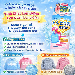 [Sửa chữa áo len nhanh] Dung dịch sửa chữa co rút áo len/Chất làm mềm và tạo hương thơm/Chất sửa chữa đồ dệt kim/Chất làm mềm áo khoác ngoài/Chất làm mềm vải/Chất sửa chữa co rút/Thích hợp cho len cashmere/Chất sửa chữa len chống co rút