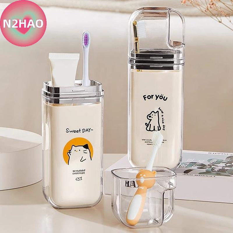 N2HAO Hoạt Hình Dễ Thương Bàn Chải Đánh Răng Cốc Du Lịch Bàn Chải Đánh Răng Giá Đỡ Đơn Giản Di Động Cốc Nước súc Miệng Cho Chuyến Đi Công Sở Nhà Cắm Trại n