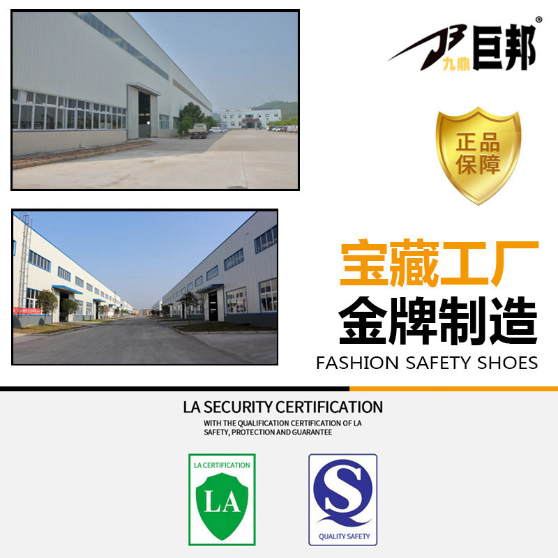 Giày bảo hộ lao động đa năng bốn mùa phong cách mới Giày bảo hộ lao động nam chống va đập chống đâm thủng Nút xoay Giày an toàn mặc-