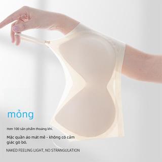 [Natury]Áo Ngực Một Mảnh, Liền Mạch, Thoáng Khí, Nhẹ Và Siêu Mềm, Với Sự Thoải Mái Làm Mát, Thích Hợp Cho Mùa Hè NU8099