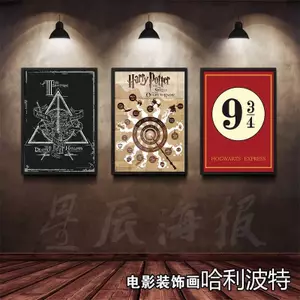 Harry Potter Phim Ma Thuật Tối Giản Canvas Poster Không Khung Trang Trí Tường Cho Phòng Ngủ Phòng Khách Nghiên Cứu