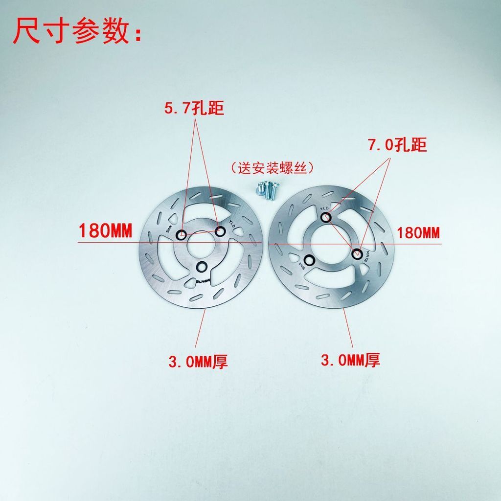Đĩa phanh xe điện Đĩa phanh sau đa năng Đĩa phẳng Dr. Mẹo 180x40.5x3.0