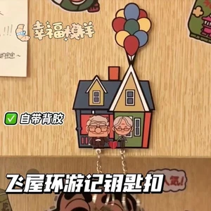 Crayon Shin Chan Up Ngoại Vi Móc Khóa Nhỏ Mới Và Nhỏ Trắng Dán Tường Tủ Lạnh Dán Hoạt Hình Sáng Tạo Móc Khóa