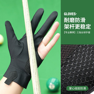 Găng tay snooker ba ngón với thiết kế chống trượt và thoáng khí, phù hợp cho cả tay trái và WEYD