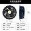 Quạt rời pin áo quạt điều hòa quạt 5 cánh, 12 vôn, chạy khỏe, không chổi than