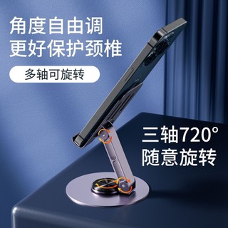 Tất Cả Kim Loại Xoay Khung Giải Nén Âm Thanh Cơ Giá Đỡ Kim Loại Có Thể Gập Lại Rỗng Tản Nhiệt NW2I