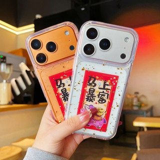 Lá vàng mang lại sự giàu có tức thì và may mắn Ốp điện thoại iPhone 17 16 15 14 13 12 11 Pro Max