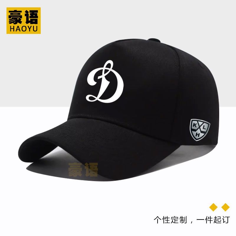Mũ bóng chàysnapback chữ D họa tiết thời trang, chất liệu cotton, có thể điều chỉnh size phù hợp nam nữ