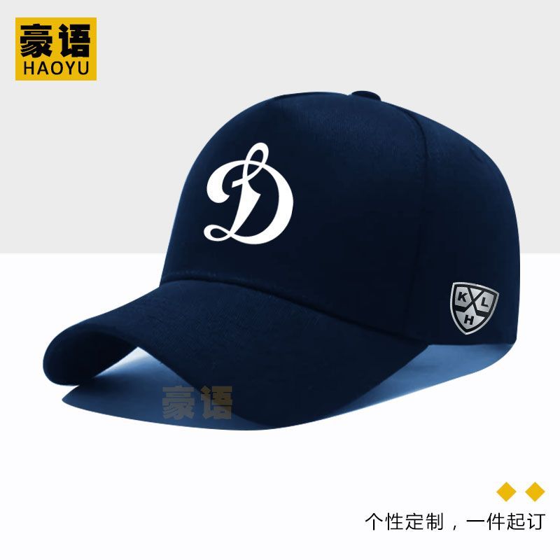 Mũ bóng chàysnapback chữ D họa tiết thời trang, chất liệu cotton, có thể điều chỉnh size phù hợp nam nữ