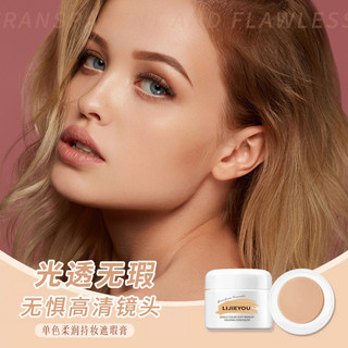 Vỏ che khuyết điểm đơn sắc Hình xăm chấm viền mặt 26.3.13