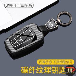 Vỏ chìa khóa ô tô Toyota ABS Thích hợp cho Corolla / Camry / Rongfang / rav4 / Henlanda