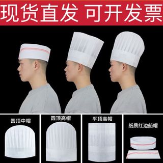 Mũ Đầu Bếp Dùng Một Lần Không Dệt Cao Cấp, Phù Hợp Nam Nữ và Bảo Vệ Khi Làm Việc