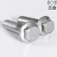 Chất liệu thép không gỉ 304 / 316 Vít lục giác bề mặt mặt bích có miếng lót Vít chống trượt có bu lông răng M4M5M6M8