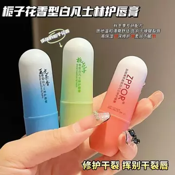 Gardenia White Vaseline Lip Balm Đào Dưỡng Ẩm Dưỡng Ẩm Không Dưỡng Ẩm Chống Khô Làm Sáng Đường Môi Son Dưỡng Môi