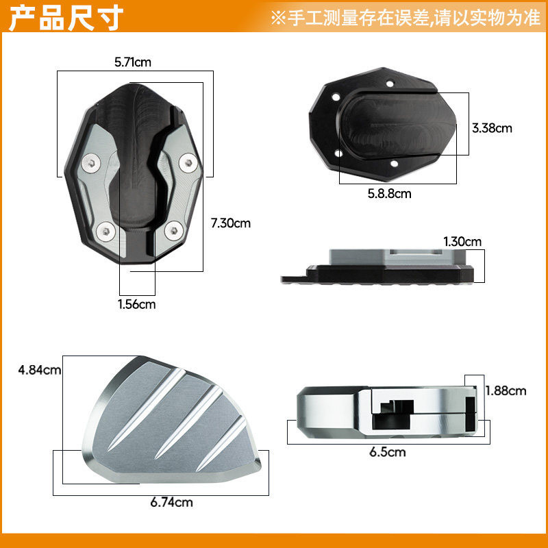 CHO XE HONDA PCX160 Xe Máy Bên Đứng Phóng To Chân Đế Miếng Lót Nối Dài Chân Hỗ Trợ Khối Chống Trượt Tấm Hỗ Trợ