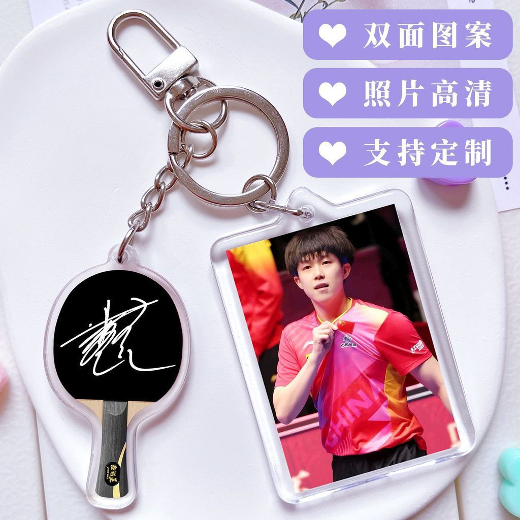 Bán Hàng Mới Wang Chuqin Cuộc Thi Bóng Bàn Hàng Hóa Móc Khóa Acrylic Hai Mặt Tùy Chỉnh Schoolbag Mặt Dây Chuyền Quà Tặng Sáng Tạo Quà Tặng Chất Lượng Cao