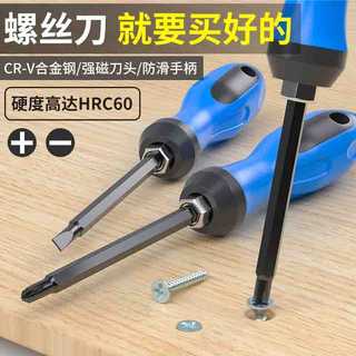 Hướng dẫn sử dụng kép Tua vít Phillips Tua vít tuốc nơ vít phẳng 4cm 5cm 6cm Tay cầm chống trượt