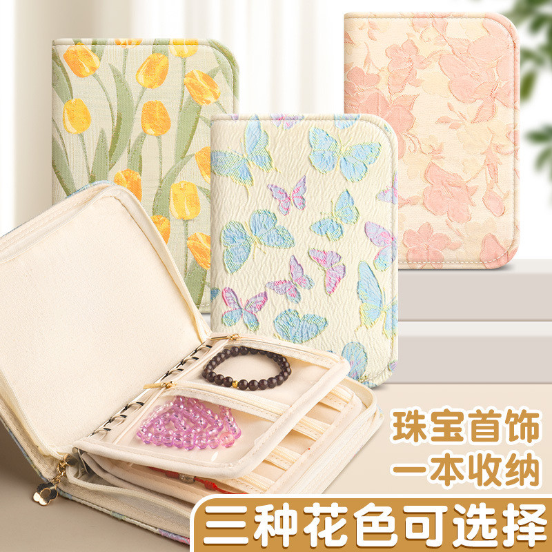 2025 Phong Cách Mới Hộp Trang Sức Cao Cấp Trang Sức Túi Bảo Quản Di Động Du Lịch Chống Oxy Hóa Bông Tai Vòng Cổ Vòng Tay Túi26011506