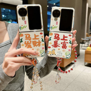 Ốp điện thoại gấp cho Oppo Find N2 N3 Flip Skin mạ cho vòng tay giàu có tức thì Vỏ điện thoại TPU cứng